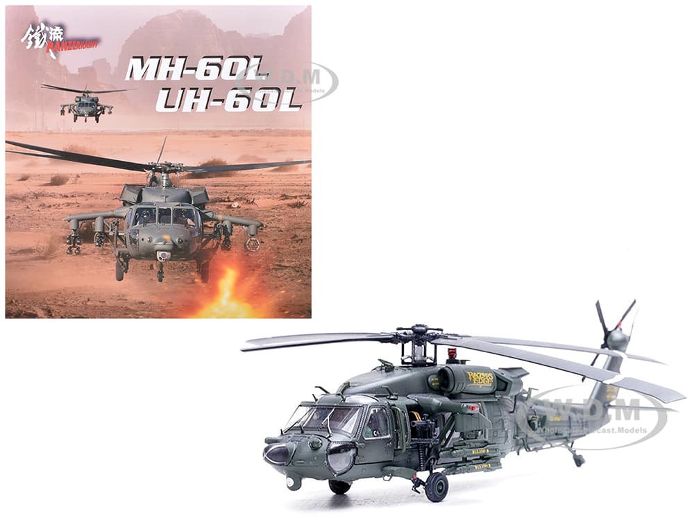 Sikorsky MH-60L Black Hawk Helicopter "91-26288 Razors Edge" United States Army 1/72 Diecast Model by Panzerkampf